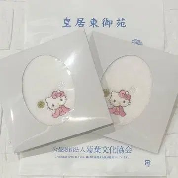 [황궁 한정판] 핸드 타월 황궁 헬로키티 이마바리 타월 2장 세트