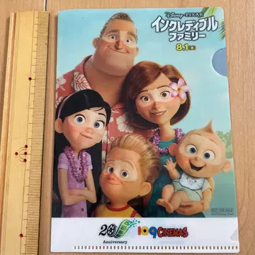 인크레더블 패밀리 미니 파일