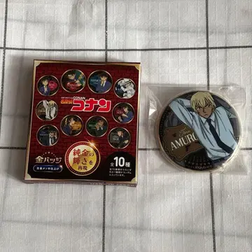 명탐정 코난 아무로 토오루 금 배지 배지