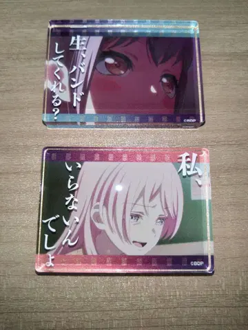 MyGO!!!!! Ave Mujika 아크릴 블록