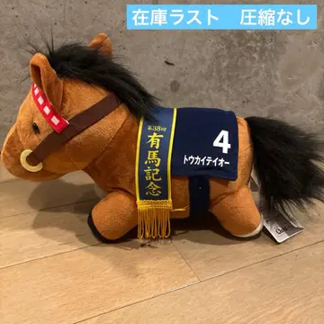 토카이 테이오 서러브레드 컬렉션 GB 우고구루미 새상품