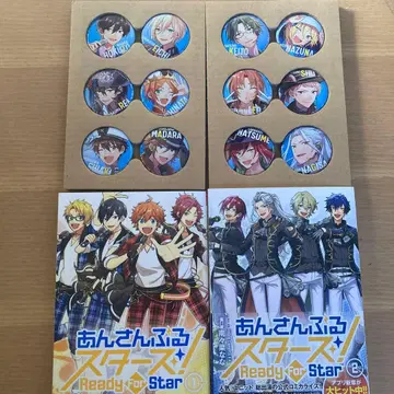 앙상블 스타즈 Ready for star 특장판 1권 2권