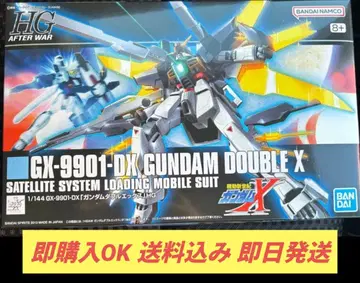 [배송비 포함] HG 1/144 건담 더블 엑스