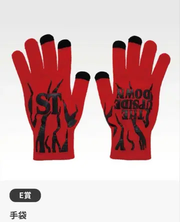 스트레인저 싱스 미지의 세계 제일복권 E상 장갑