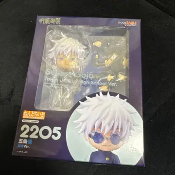 고죠 사토루 고전 Ver 2205 넨도로이드