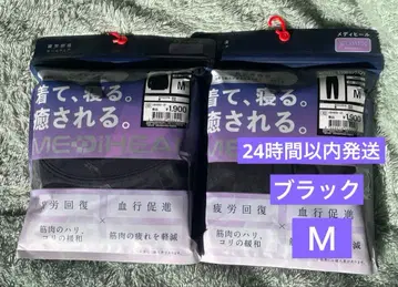 워크맨 ME:DIHEAL 블랙 룸웨어 상하의 WOMEN M