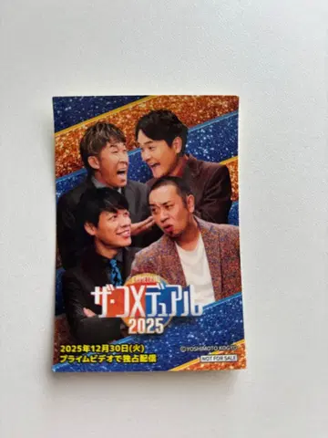 코메 듀얼 스티커 (하운드투스 체크, 기린)