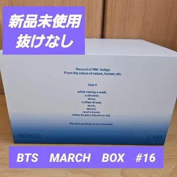 bts 마켓 박스 #16 INDIGO RM