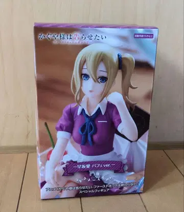 하야사카 아이 파르페 ver 카구야 님은 고백받고 싶어