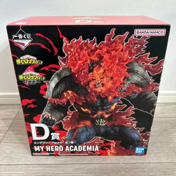 히로아카 의지 D상 엔데버