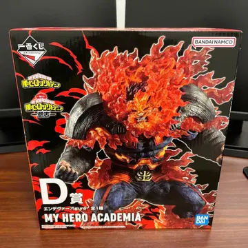 히로아카 의지 D상 엔데버