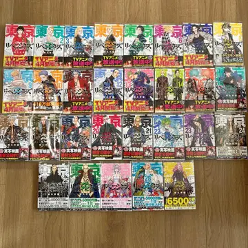 도쿄 리벤저스 1권~29권 세트