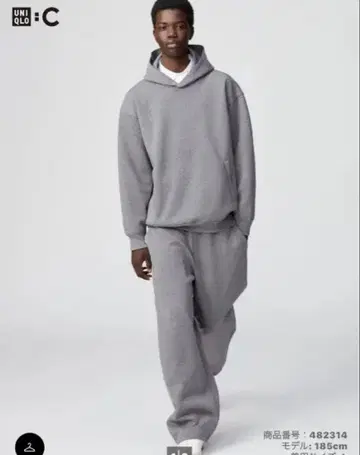 유니클로C 맨투맨 와이드 팬츠 GRAY