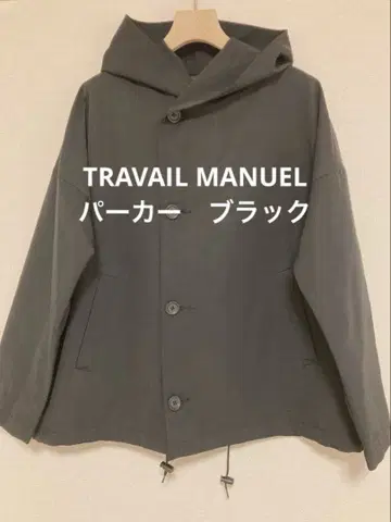 트래블 매뉴얼 코듀라 64 크로스 버튼 후드티 블랙