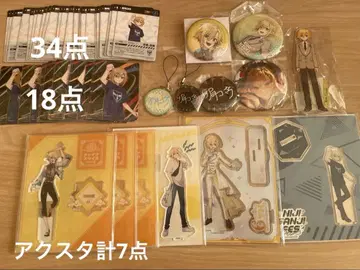 우즈키 코우 묶음 판매