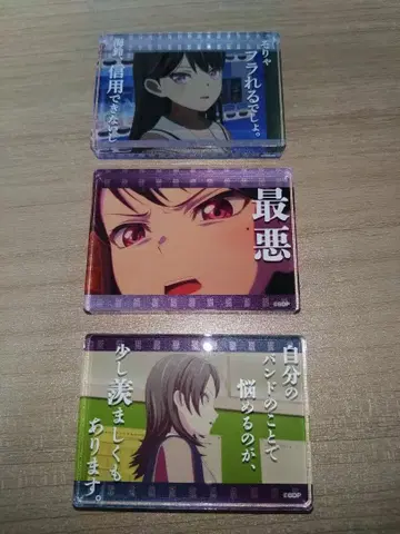 MyGO!!!!! Ave Mujika 아크릴 블록