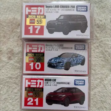 토미카 랜드크루저 첫회 특별 사양 외 3대 세트 클리어 케이스 포함