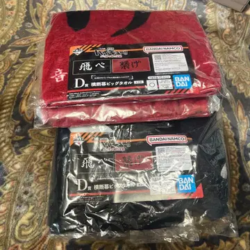 제일복권 극장판 하이큐 D상 가로막 빅 타월 2장 세트