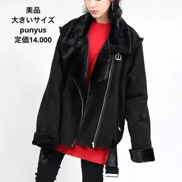 새상품급 빅 사이즈 punyus 스웨이드 보아 라이더스 정가 14,000