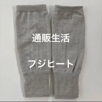 새상품 통신생활 후지히트 레그 워머 2족 세트