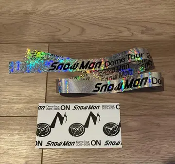 Snow Man 투어 ON 반권 은색 테이프 세트