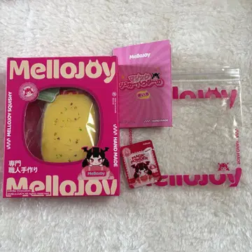 멜로 조이 반숙 치즈 탱글탱글 유자 스퀴즈