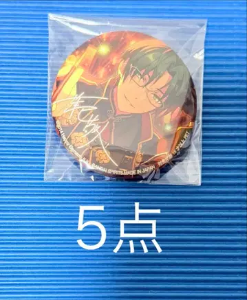 앙스타 하스미 케이토 캔뱃지