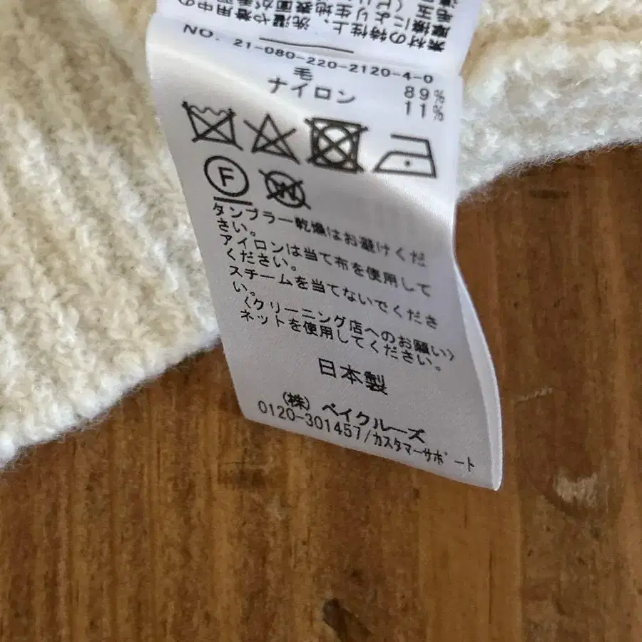 5번째 상품 이미지