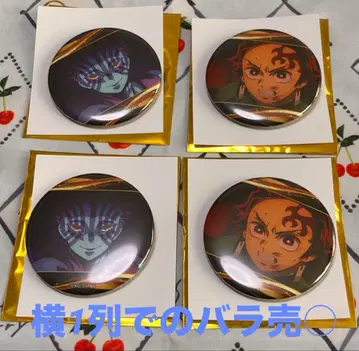 귀멸의 칼날 캔뱃지 캐릭터 배지 컬렉션 A 아카자 카마도 탄지로