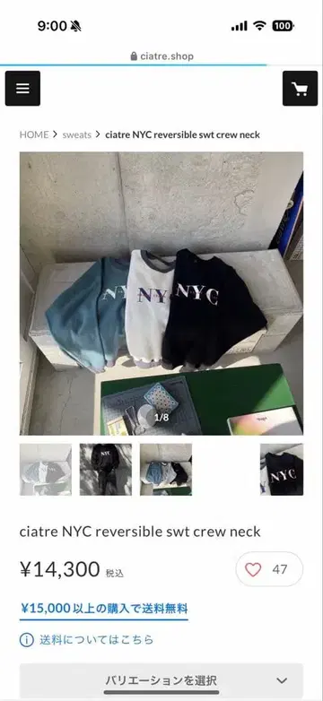 ciatre NYC reversible swt crew neck