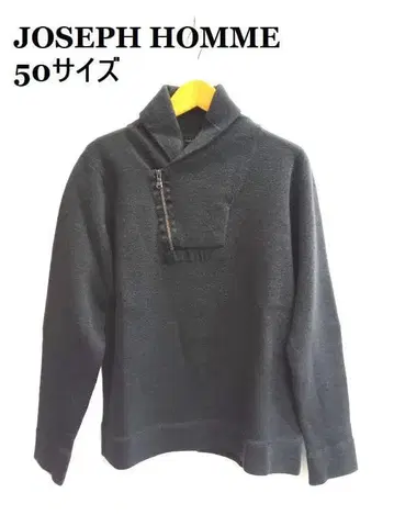 JOSEPH HOMME / 조셉 옴 울 니트 50 사이즈