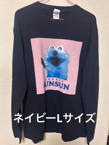 PUPPET SUNSUN 긴팔 T셔츠 네이비 L 사이즈