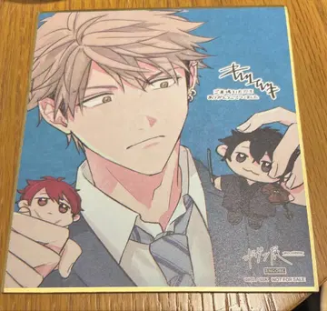 기븐전 ENCORE 입장 특전 색지 요시다 유키