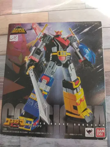 슈퍼로봇 초합금 갓 시그마 (현 상태품)