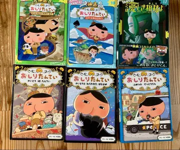 엉덩이 탐정 전 6권 세트