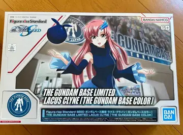 Figure-rise Standard 건담 베이스 한정판 라크스 클라인