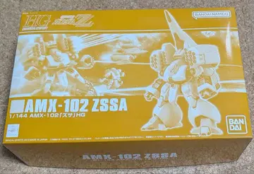 HGUC 1/144 자사 외