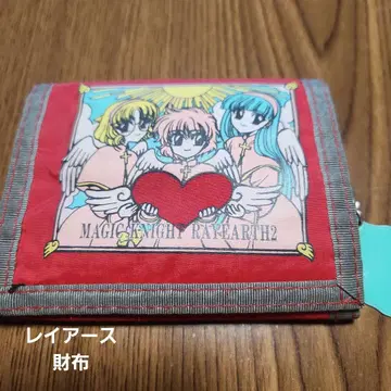 나카요시 응모자 전원 대서비스 마법기사 레이어스 컬러풀 지갑 1996년