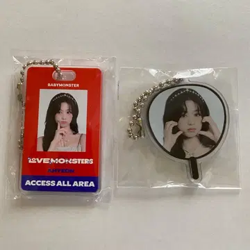 BABYMONSTER 베비몬 아현 캡슐 토이 2개 세트