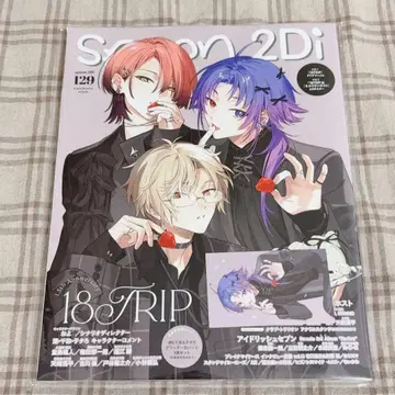 spoon.2Di vol.129 (Web 특전 납입 용지 부록 포함)