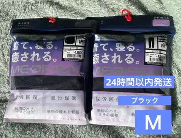 워크맨 메디힐 리커버리 웨어 WOMEN M 블랙