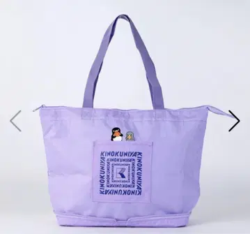 KINOKUNIYA Suic 기노쿠니야 보냉제 백