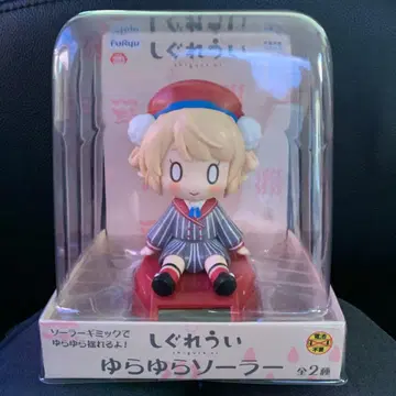 시구레 우이 유라유라 솔라