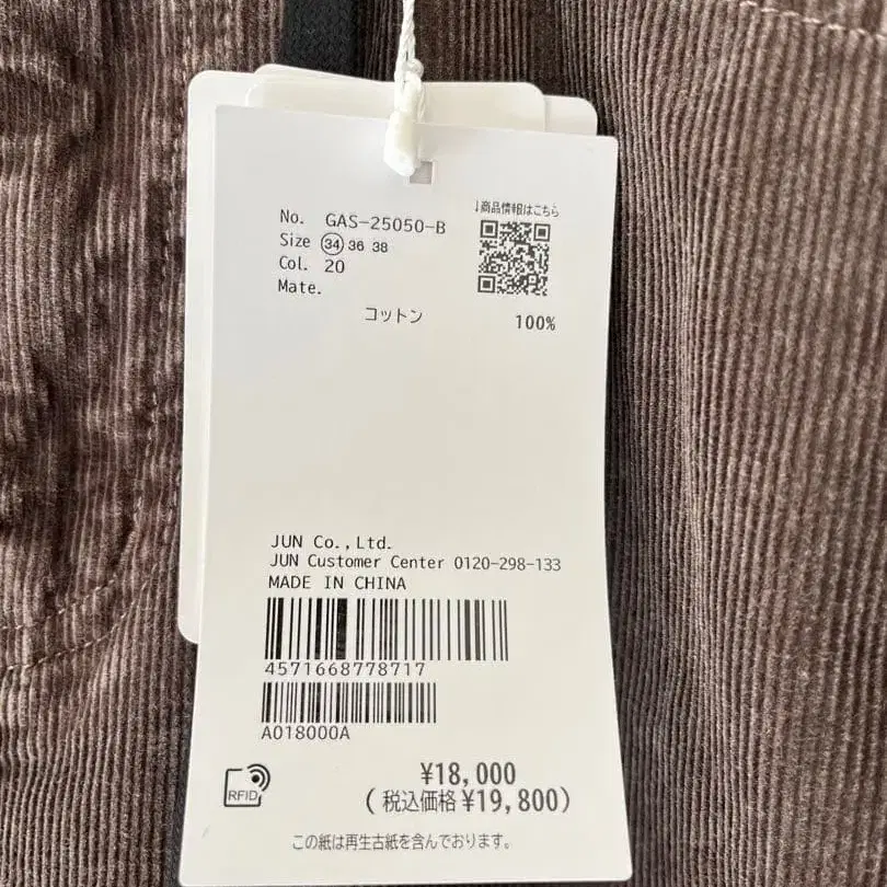 8번째 상품 이미지