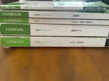 오하라 공인회계사 강좌 2024년 합격 목표 기업법