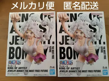 KING OF ARTIST 주얼리 보니 2개 세트