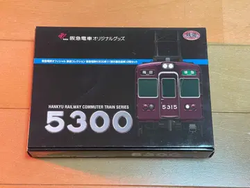 철콜레 한큐 5300계 [표시막 개조차]