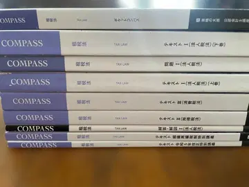 오하라 공인회계사 강좌 2024년 합격 목표 조세법