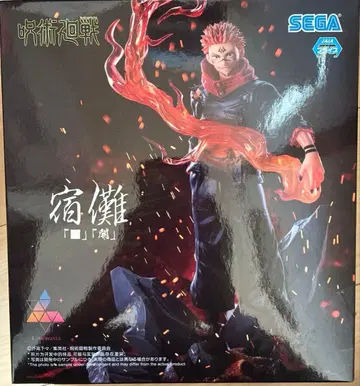 주술회전 Luminasta 양면 스쿠나