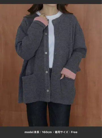 La gemme 컬러 디자인 니트 가디건